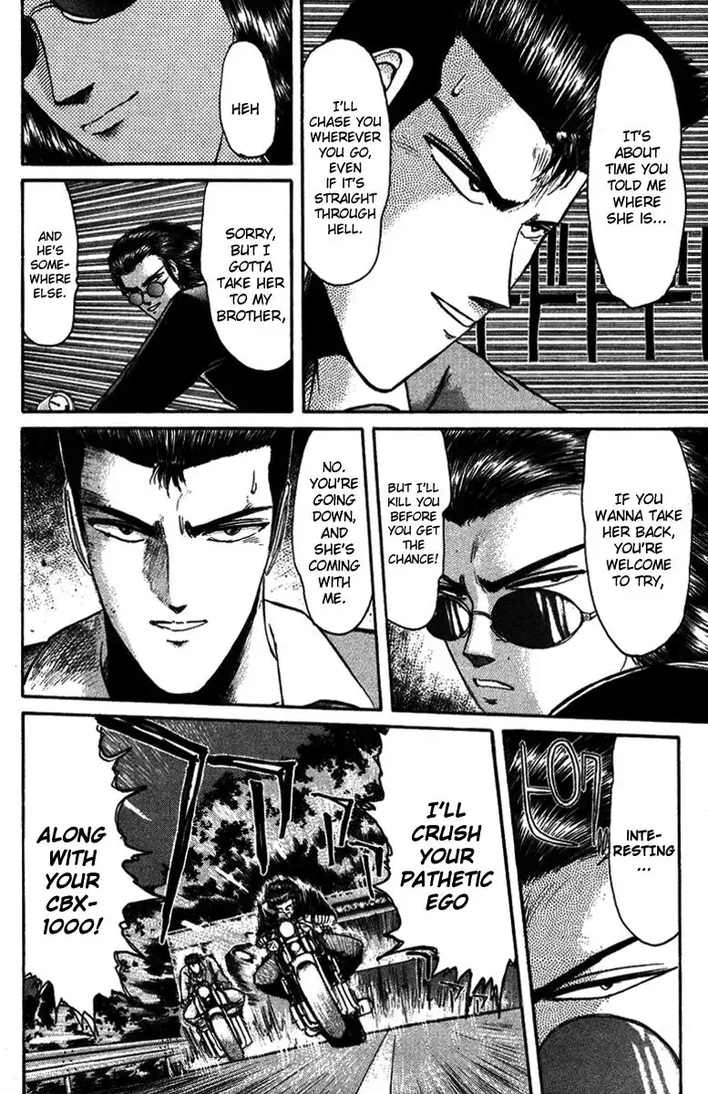 Shounan Junai Gumi Chapter 49 15